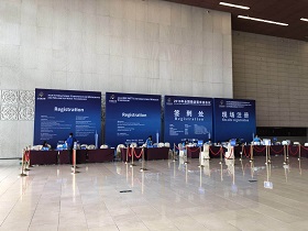 2019年全国微波毫米波会议